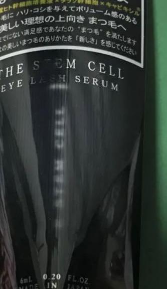 THE　STEM　CELL　アイラッシュセラム