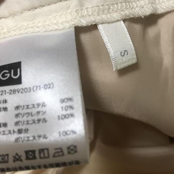 UNIQLO　セットアップ