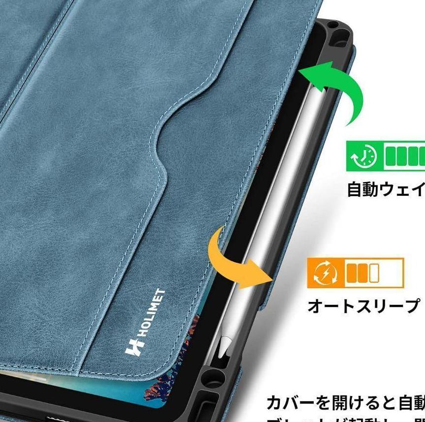 爆買いセールiPad　Air　ポケット付き　iPad10.9専用スマートケース