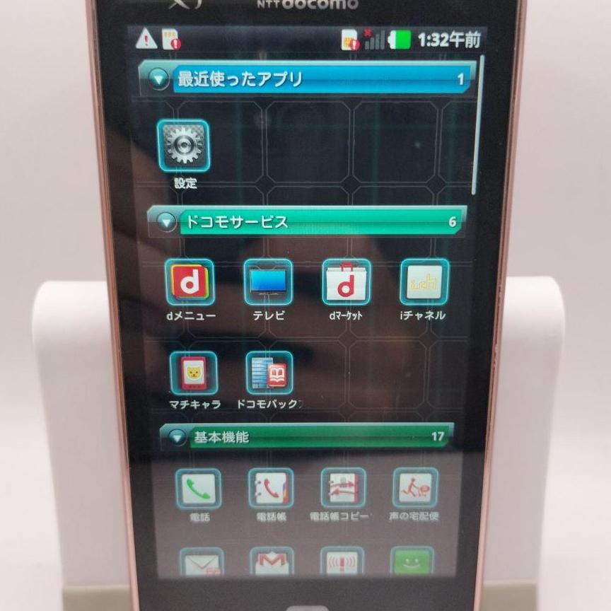 2.743Optimus　LTE　L-01D　NTTドコモ　スマホ本体