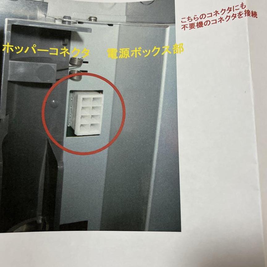 オートプレイ機能付コイン不要機