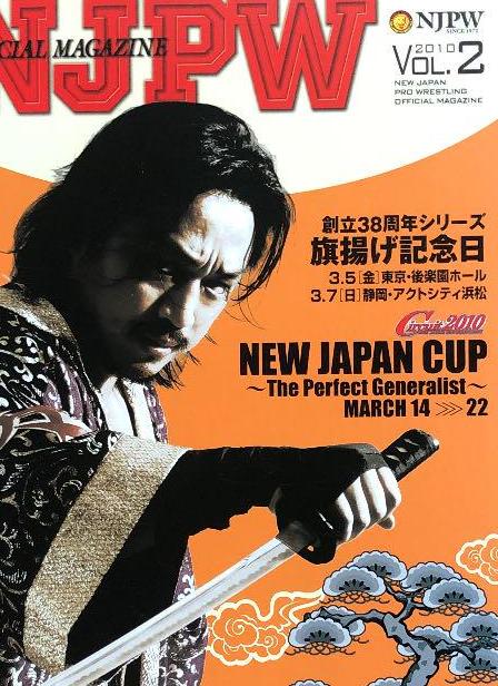 NJPW　オフィシャルマガジン　2010Vol.2