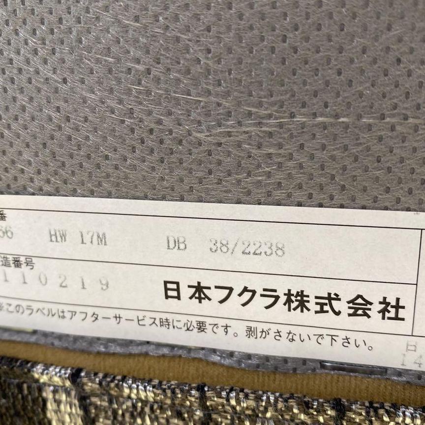 メーカー在庫限り品日本フクラ　オットマン