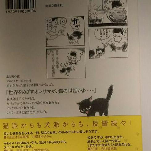 リテレ前　猫なんかよんでもこない。