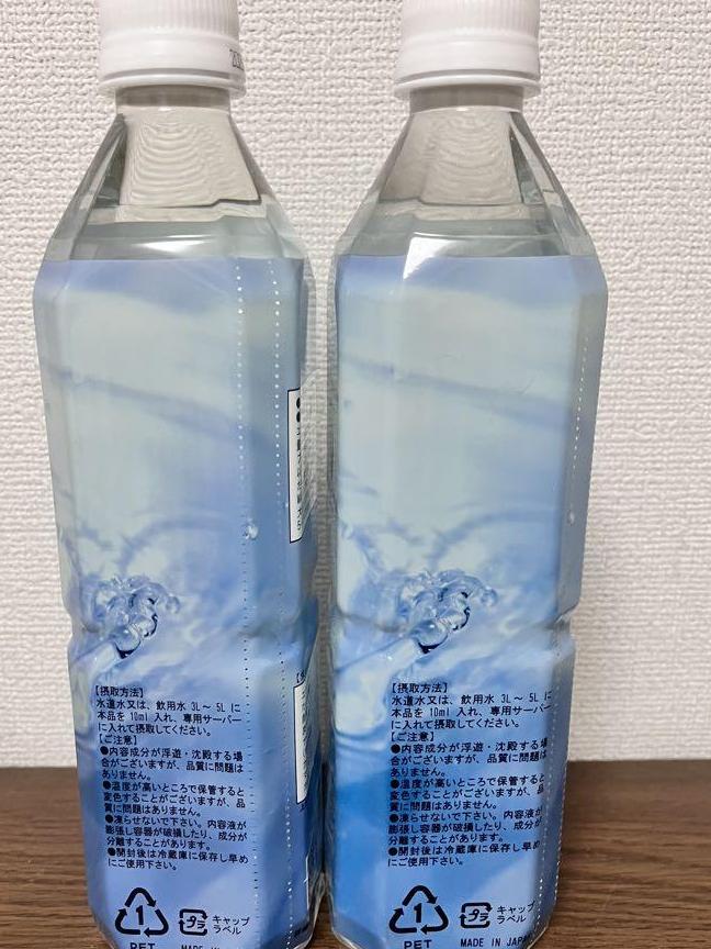 週末価格‼️ポタポタクラブ★LIFE　Essence　600ml×2本