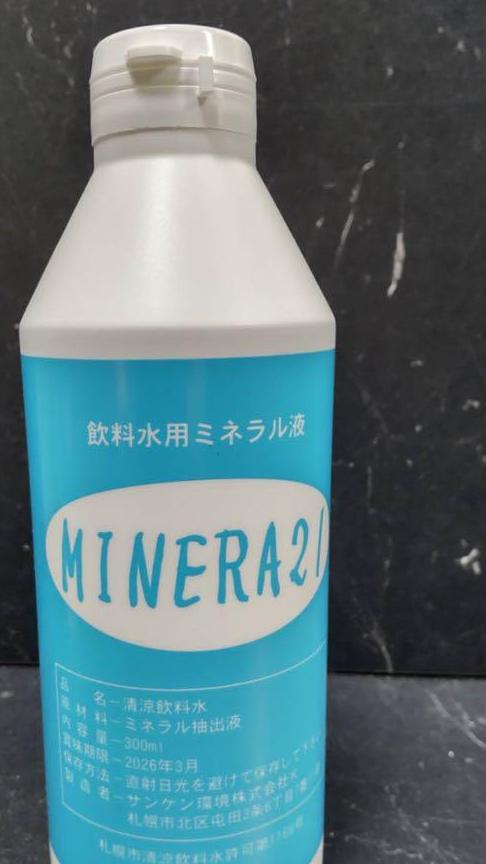 ミネラ21　MINERA21サンケン環境株式会社