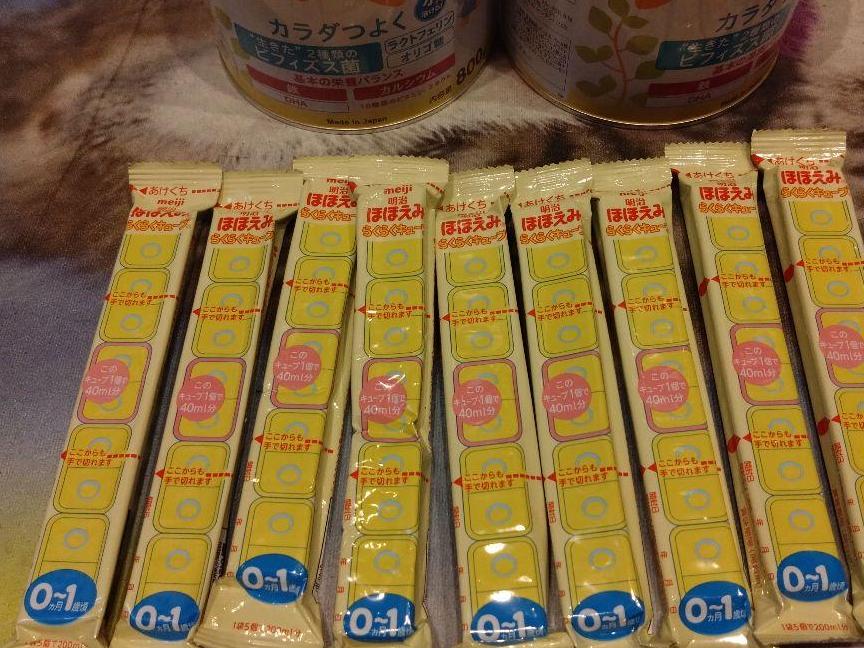 チルミル800グラム✕2缶とほほえみらくらくキューブ9本