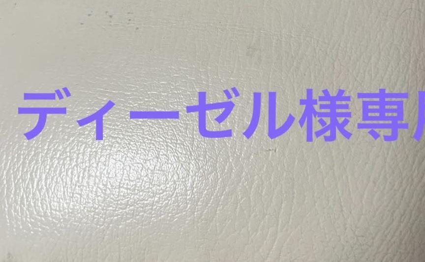 空港施設株式会社　株主様ご優待券2500円分