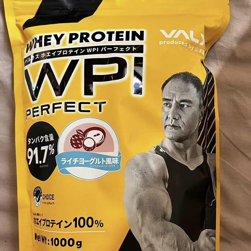 最高の品質のVALXホエイプロテイン　WPIライチヨーグルト1kg