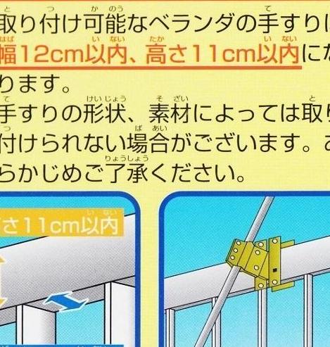 アンパンマンこいのぼりベランダセット鯉のぼり1.5Mセット真鯉緋鯉子鯉吹流ポール