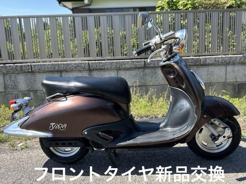 ジョーカー90快速2スト.自賠責付☆タイヤ・シート・プラグなど新品交換で快調！