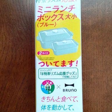 ❕在庫処分❕値下しました❕さまぁ－ず❕ミニランチボックス❕