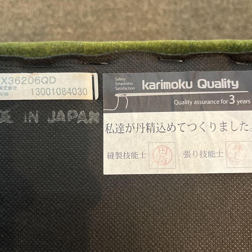 ついに入荷カリモク60、オットマン