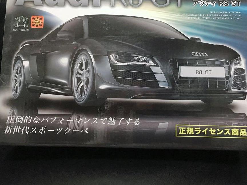 ラジコン　アウディR8　GT