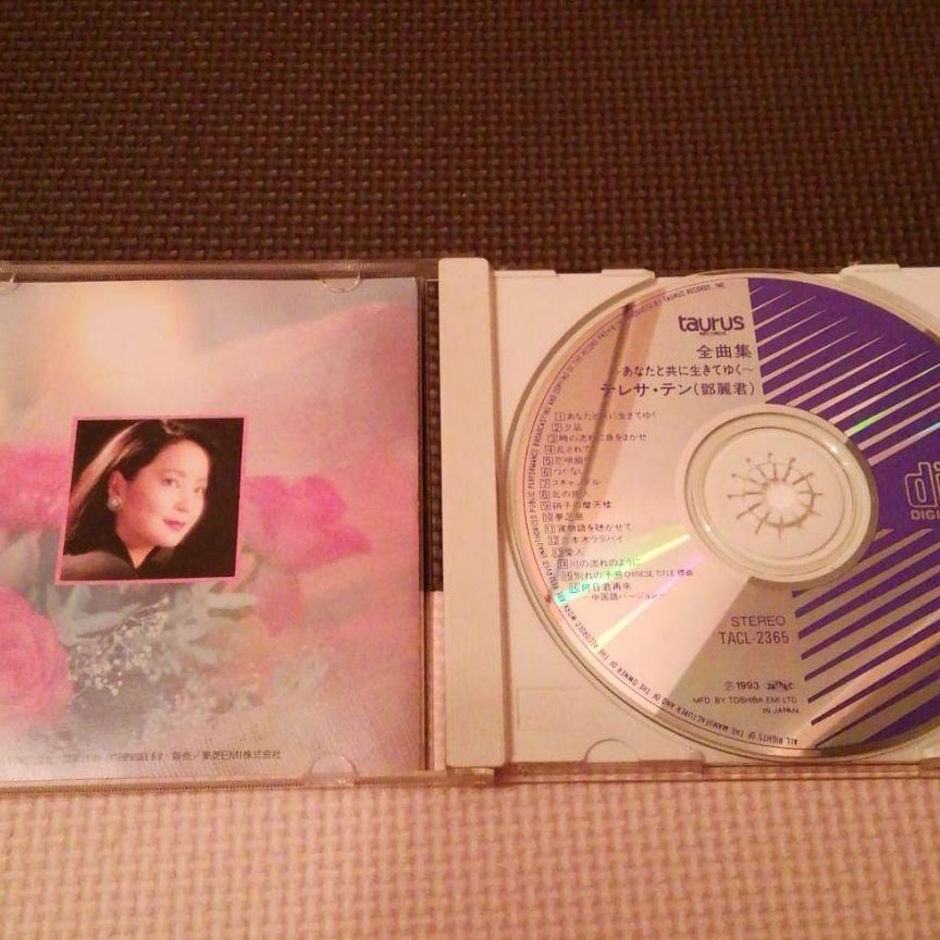 テレサ・テン　全曲集～あなたと共に生きてゆく　CD