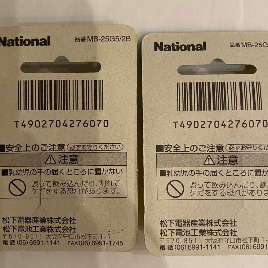 National　2.5v0.5A　探見球