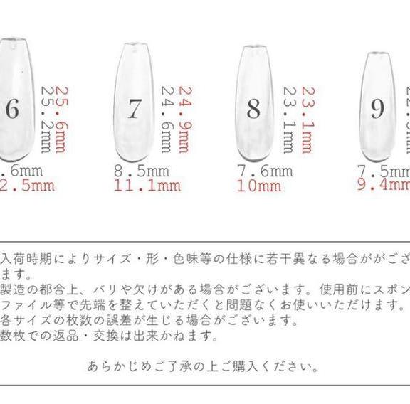 オーダーネイルチップ