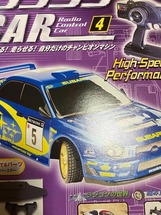 デアゴスティーニジャパン週間ラジコン　CARスバルインプレッサWRc2001