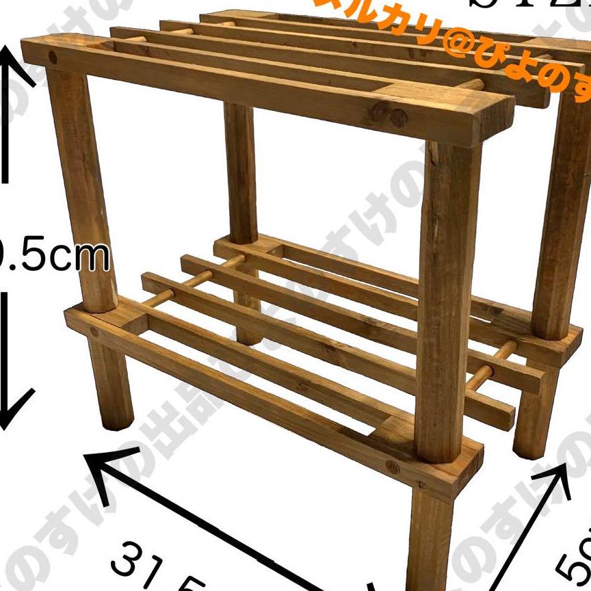 新品　ウッドラック　収納台　2段　天然木　ブラウン　ハーフサイズ　rgnk8u5