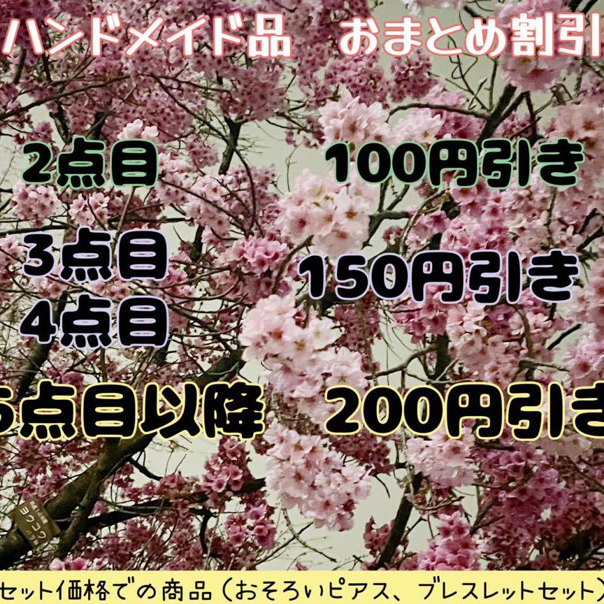 1月誕生石　ガーネット　アンクレット　ハンドメイド　天然石