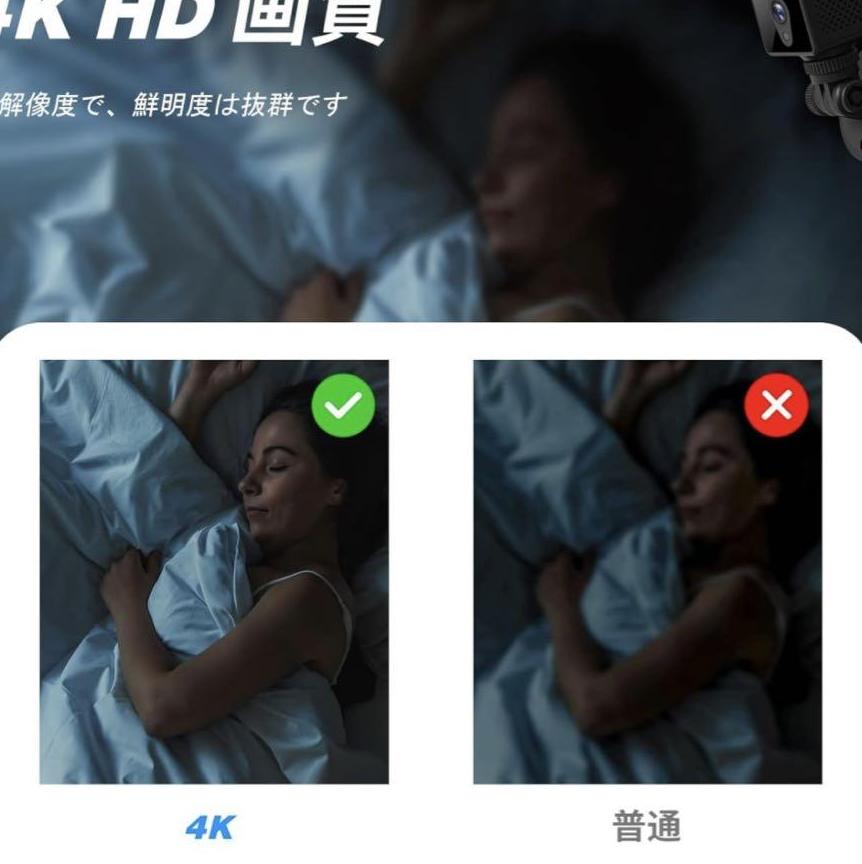 小型カメラ　防犯カメラ　WIFI接続　カメラ　AOSKYKA　HD　画質