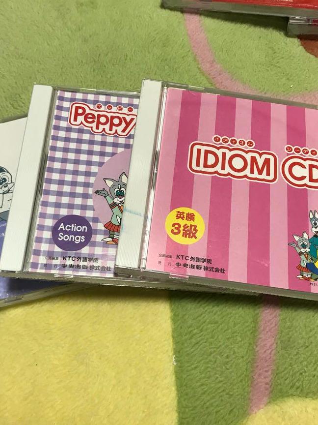 中央出版キッズ教材CD