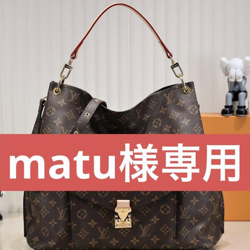 matu様専用