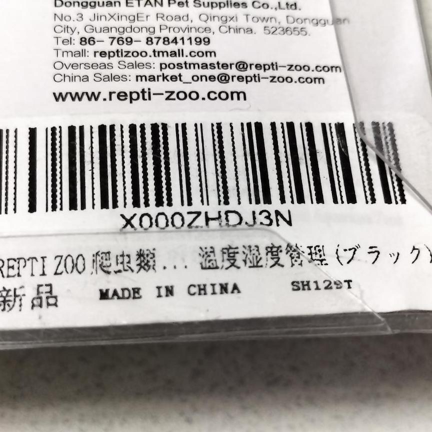 新品未使用　爬虫類温湿計　デジタル　REPTI　ZOO