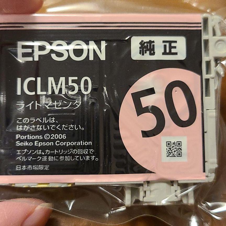 ネットワーク全体の最低価格に挑戦EPSON　ICLM50