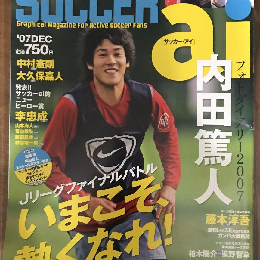 SOCCER　ai　(2007.12)