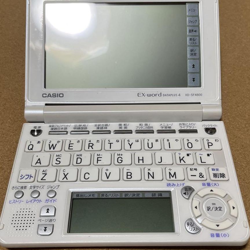 CASIO　EX-word　XD-SF4800