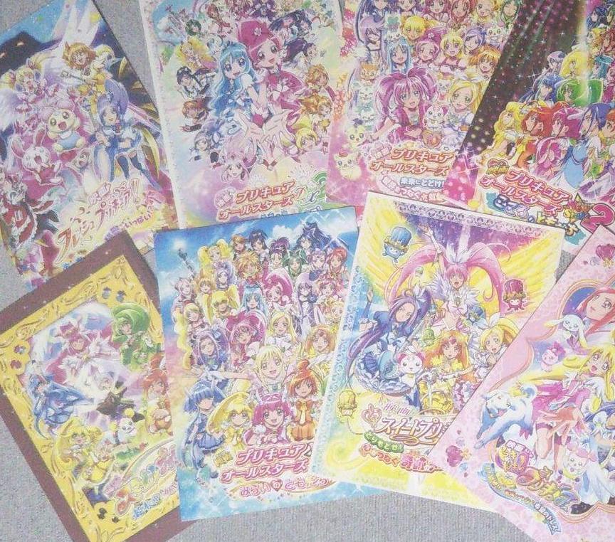 プリキュア　パンフレットセット