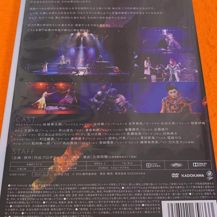 ウルトラマン　DARKNESS　HEELS　LIVE　THE　DVD