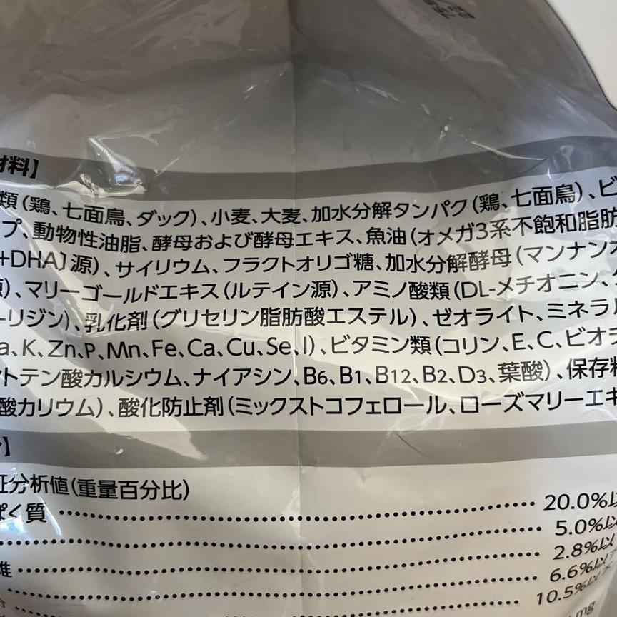 ロイヤルカナン　犬用　消化器サポート　療法食　低脂肪　ドライ　3kg