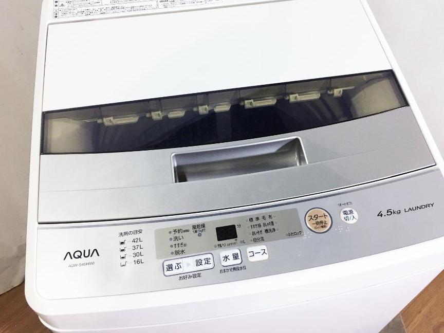 30日迄！送料無料★AQUA　4.5㎏　洗濯機