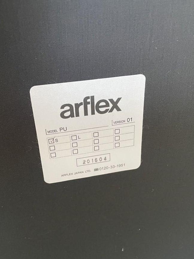 arflex(アルフレックス)　PU　ピーユー