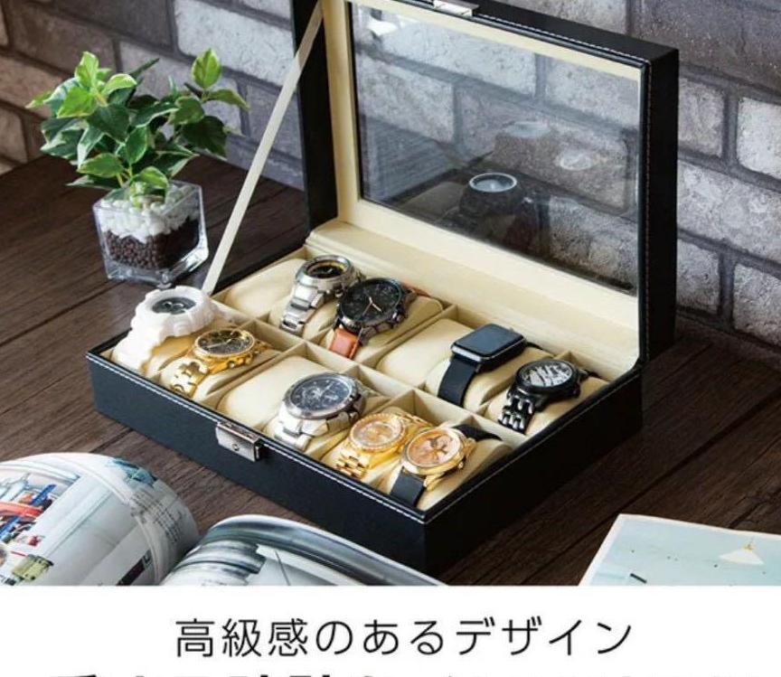 腕時計ケース　アンティーク調　収納　レザー　コレクション　12本　保管