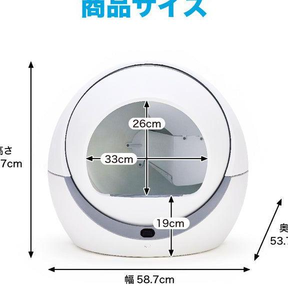 1年保証　猫用　トイレ　自動　大型多頭飼い　全自動　本体　おしゃれ