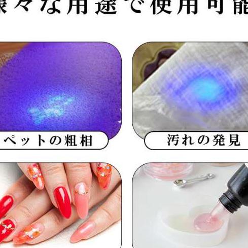 ブラックライト　led　UV　紫外線　強力　ネイル　釣り　レジン　ペット　蓄光