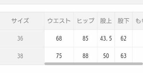 【お年玉セール特価】サクラメイトフィグ　ハイウエストワイドパンツ