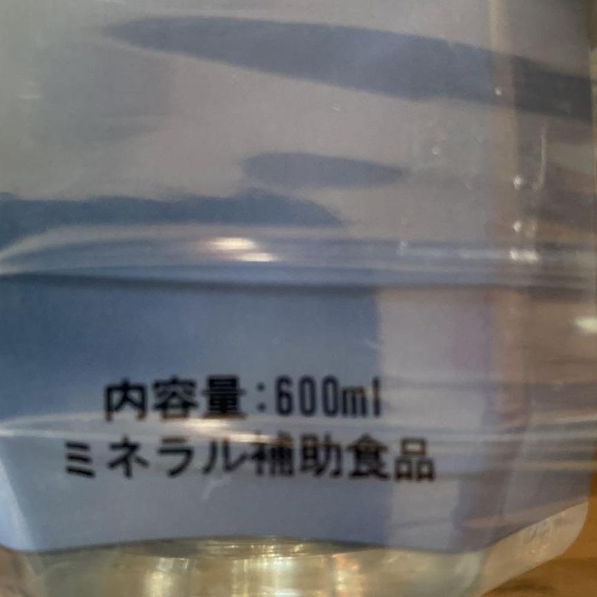 エコウォーター　ライフエッセンス　600ml✖️2