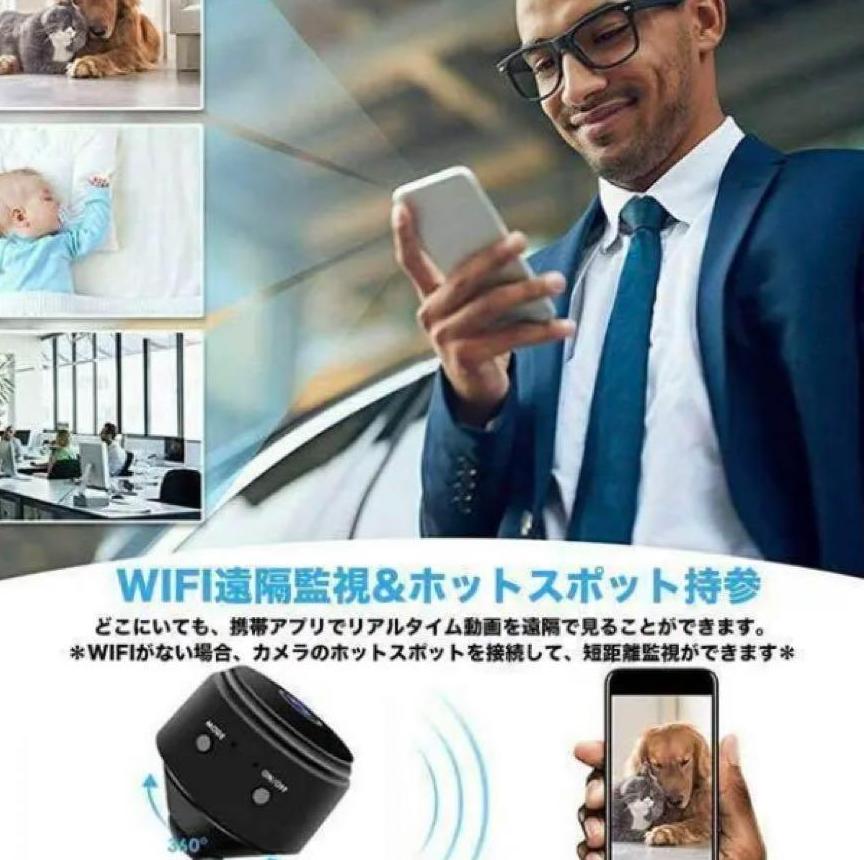 欲しいの防犯小型カメラ　スタンド付き　WiFi　高画質　ブラック色　黒　最新モデル