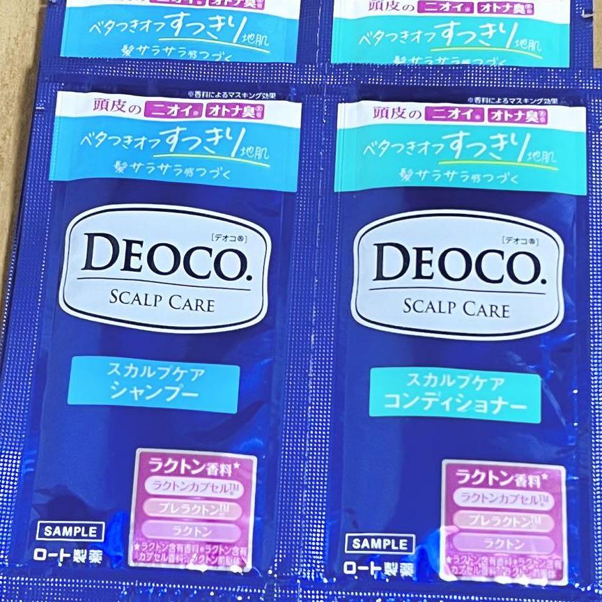 DEOCO　デオコ　スカルプケア　シャンプー　コンディショナー　2回分