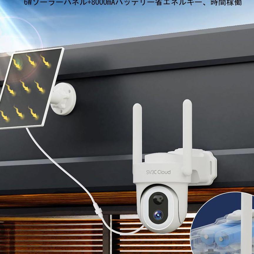 最新4Gwifi不要ソーラー300万画素防犯カメラ　定価19800円