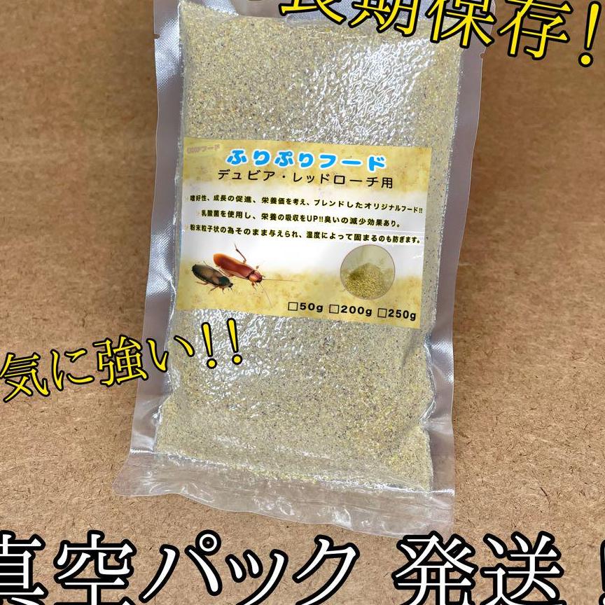 ケイ様　750g