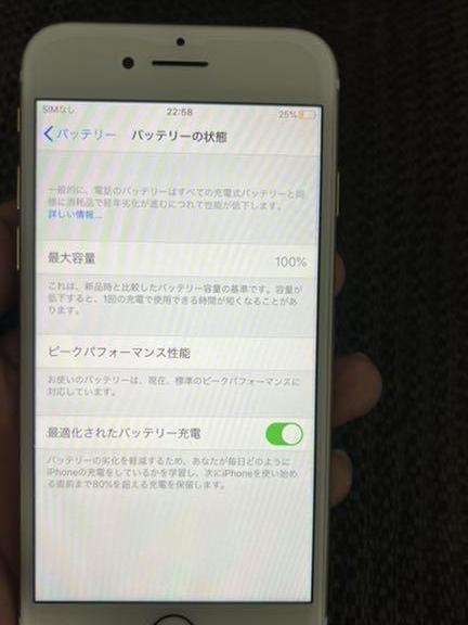 Apple　iPhone7　32GB　ゴールド