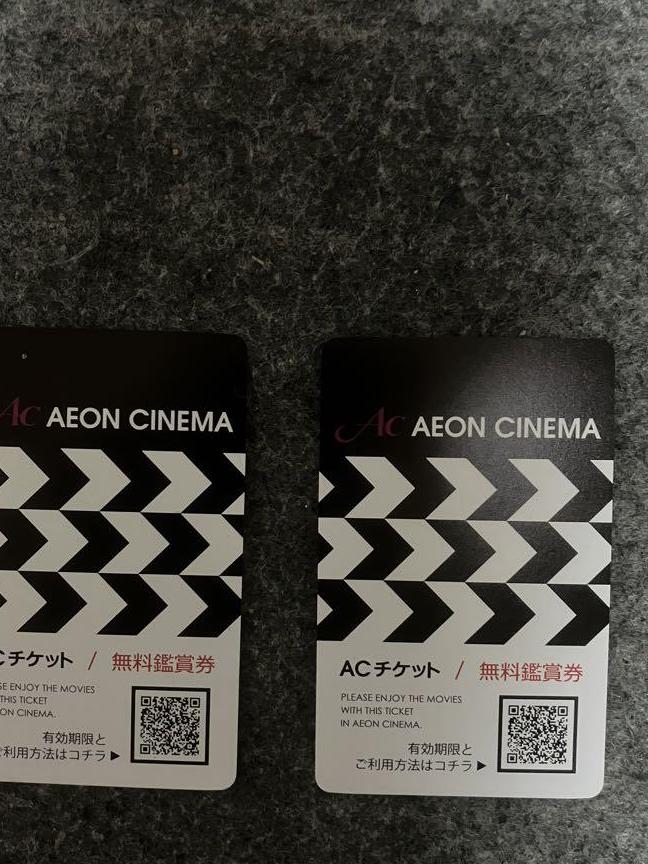 ACチケット　シネマチケット２枚◆映画無料鑑賞券