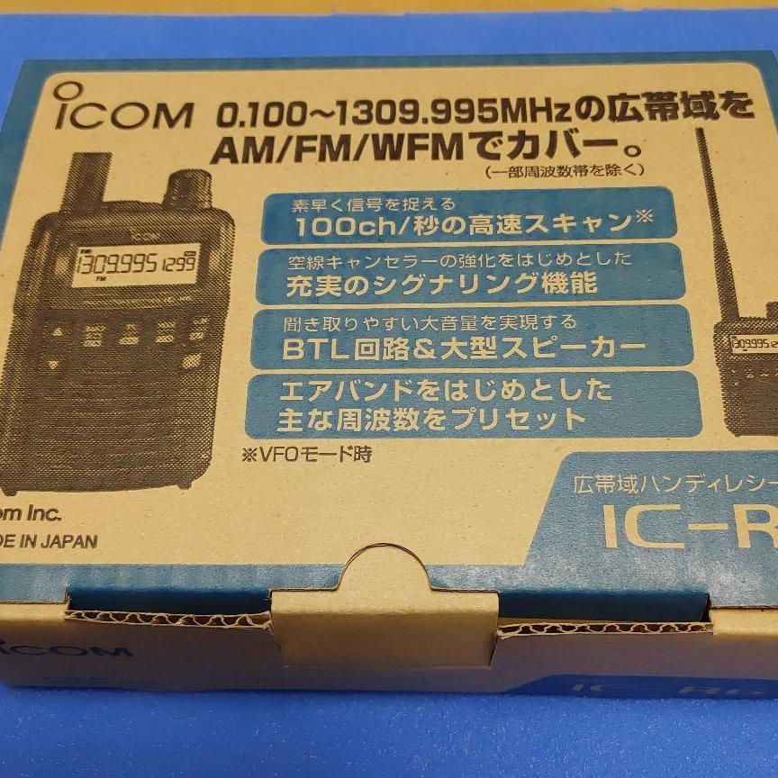 アイコム　IC-R6(ミニアンテナ2本&amp;バッテリーチャージャースタンドのセット)