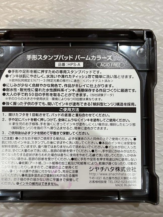 【60％OFF】手形スタンプパッド　パームカラーズ　ももいろ