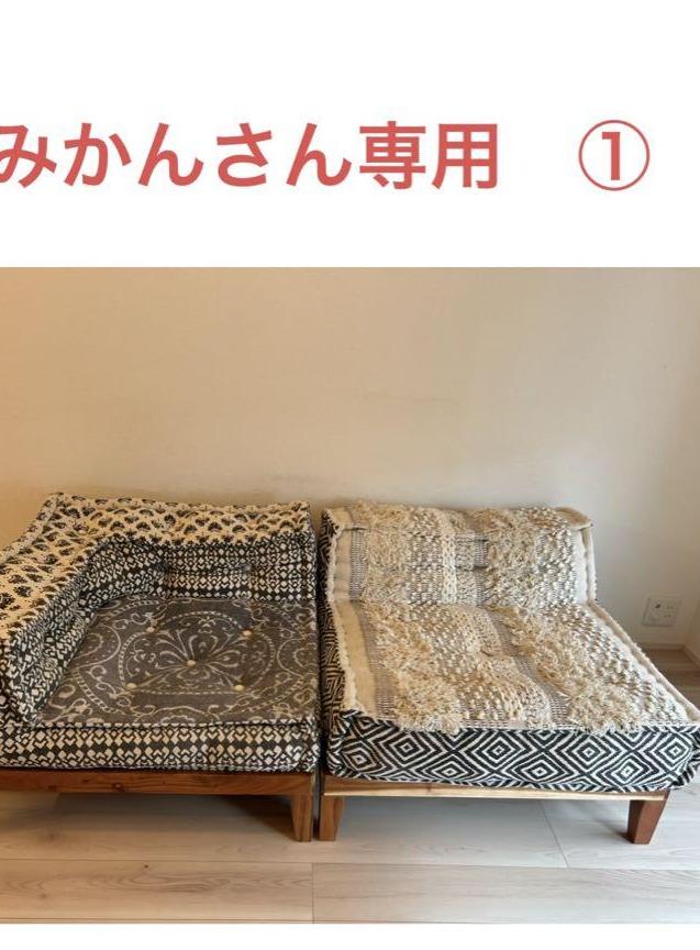 定番みかんさん専用①　アデペシュソファー